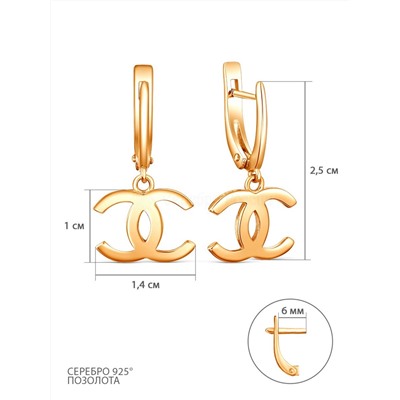 Серьги из золочёного серебра 2-604з