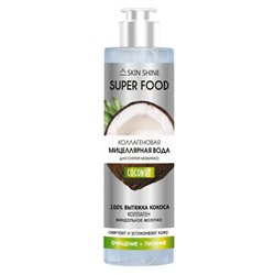 Skin Shine SUPER FOOD Коллагеновая мицеллярная вода, 250мл