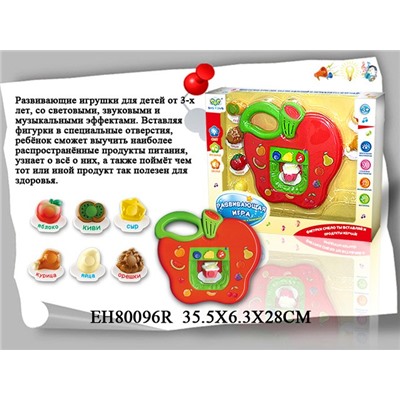 Игрушка развивающая 80096EHR изучаем продукты в коробке в Самаре