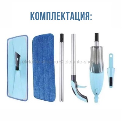 Швабра с распылителем воды Healthy Spray Mop Blue (96)