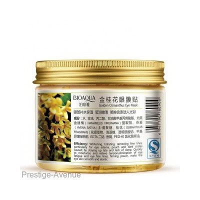 Маска для кожи вокруг глаз Bioaqua Golden Osmanthus eye mask 80 патчей