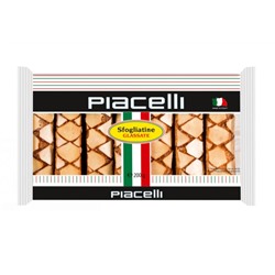 Выпечка слоенная глазированная Piacelli Sfogliatine Glassate puff pastry 200 гр