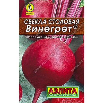 АЭЛИТА // Свекла столовая Винегрет. ЛИДЕР - 1 уп.