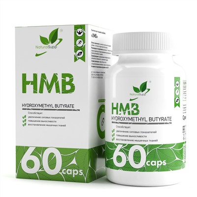 Гидроксиметилбутират ХМБ / HYDROXYMETHYL BUTYRATE HMB / 1000 мг / 60 капсул
