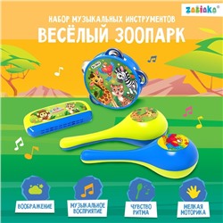 Набор музыкальных инструментов «Весёлый зоопарк»: бубен, 2 маракаса, губная гармошка, МИКС