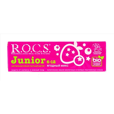 Рокс Зубная паста Junior "Ягодный Микс", 74 гр (R.O.C.S., Junior)