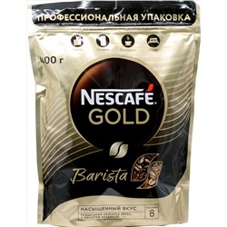 Nescafe. Gold Barista 400 гр. мягкая упаковка