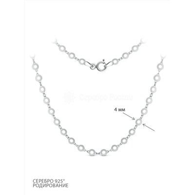 Цепь из серебра родированная - 40 см 6300R07020L40