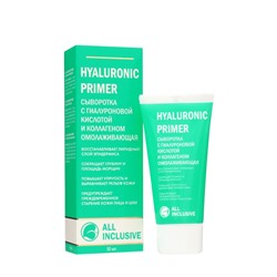 Сыворотка для лица HYALURONIC PRIMER омолаживающая, 50 мл