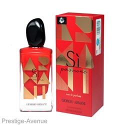 Giorgio Armani Si Passione Nacre Edition edp 100 мл Made In UAE