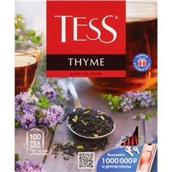 Чай черный Tess Thyme 100 пакетиков (чабрец)