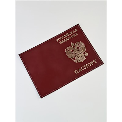 A-051 Обложка на паспорт (глад.герб/нат. кожа)