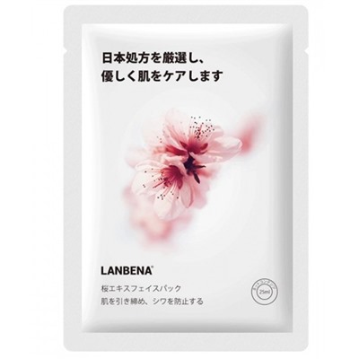 Lanbena Cherry Blossom Mask Тканевая маска для лица с экстрактом сакуры