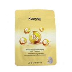 Kapous тканевая маска для лица омолаживающая с витаминами 25 гр