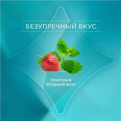 Рокс Реминерализирующий гель Minerals Fruit фруктовый, 45 г (R.O.C.S., R.O.C.S. Medical)