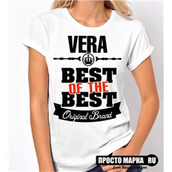 Женская футболка Best of The Best Вера