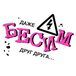 Подвеска    073.784