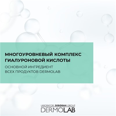 Мицеллярная вода DERMOLAB MOISTURIZING MICELLAR CLEANSING WATER 6 IN 1, увлажняющая, 400 мл   100388