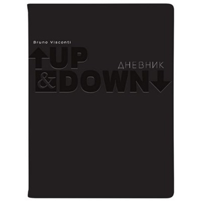 Дневник 1-11 класс ЛАЙТ "OXFORD UP DOWN" (ЧЕРНЫЙ)  искусственная кожа 10-308/08 Альт