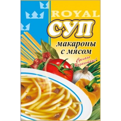 Суп макароны с мясом 60 г (± 5 г)