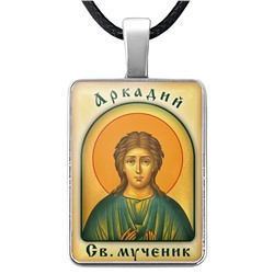 ALKP-015 Именная иконка Аркадий