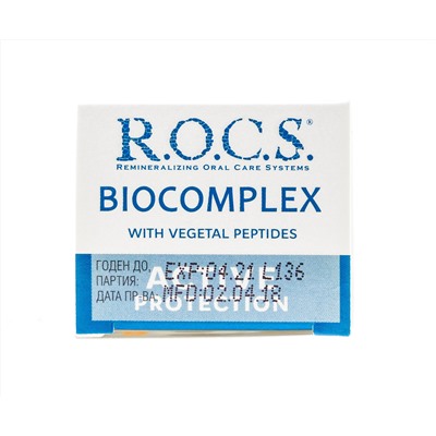 Рокс Зубная паста Biocomplex "Активная защита", 94 гр (R.O.C.S., Зубные пасты Adults)