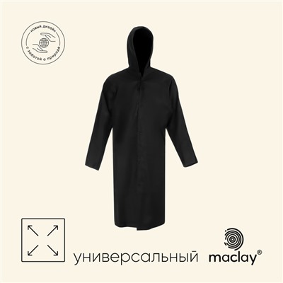 Дождевик-плащ maclay, взрослый, цвет чёрный