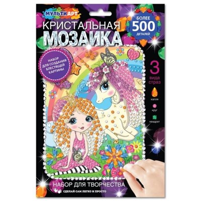 Набор д/детского тв-ва кристальная мозаика, 17*23 единорожек и принцесса МУЛЬТИ АРТ в кор.100шт