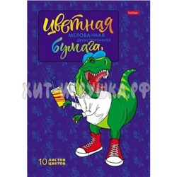 Бумага цветная 10 л. 10 цв. двустор. мелов., в папке Мой друг Дино Хатбер 10Бц4м_24263, 10Бц4м_24263