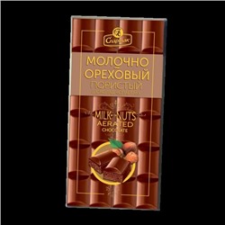 Шоколад "Спартак" пористый молочно-ореховый, (75 г.)