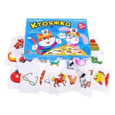 Игра настольная "Ктояжка" (01894)  "Десятое королевство"