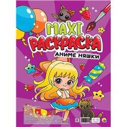 MAXI раскраска "Аниме няшки" (34187-0)