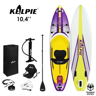 SUP доска надувная универсальная KELPIE, 10.4" 315х80х15 см