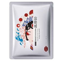 Пробуждающая тканевая маска для лица с фуллереном Бодрое утро EOYINS Fullerene Wake Up Night Mask, 25 мл