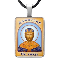 ALKP-047 Именная иконка Димитрий (Дмитрий)
