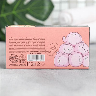 Бурлящие пончики «Милости в коробочке», с ягодным ароматом, 130 г