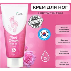 Ekel Крем для ног успокаивающий с экстрактом розы - Foot cream rose, 100г