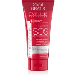 Eveline Extra Soft SOS Интенс.Питательн. Крем для РУК  д/очень сухой кожи (100мл).40