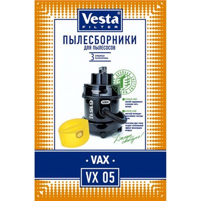 Пылесборники VX05