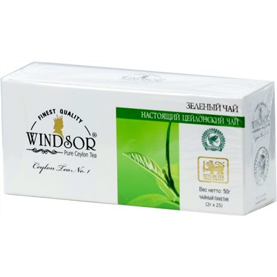 WINDSOR. Green tea 50 гр. карт.пачка, 25 пак.