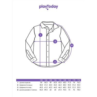 Сорочка текстильная для мальчиков (comfort fit)