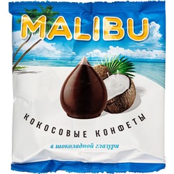 Конфеты шоколадные Malibu кокосовые в шоколадной гла зури, 140г