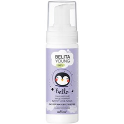 Belita Young Skin Мицеллярный мусс для лица очищающий "Эксперт матовости кожи", 175мл
