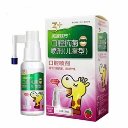 Детский спрей от боли в горле с клубничным ароматом, Hancheng Yifang (3+), 30мл