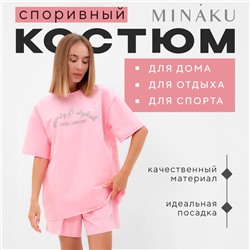 Комплект (футболка, шорты) женский MINAKU: SPORTY & STYLISH цвет светло-розовый, р-р 44