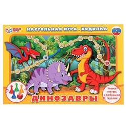 295272 Настольная игра-ходилка Динозавры в кор. Умные игры в кор.20шт