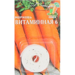 Морковь Витаминная 6 (на ленте)