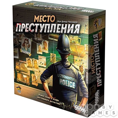 Игра HOBBYWORLD "Место преступления" игра на логику, приключения (915042) возраст 12+