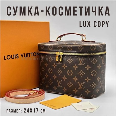 Сумка-косметичка LV 48555