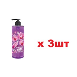 Family Cosmetics Мыло для рук 520мл Увлажняющее Цветущая орхидея 3шт